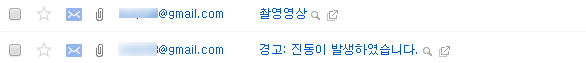 라즈베리파이 카메라 촬영 영상 메일 전송 & SMS 전송하기-part2 라즈베리파이 카메라 촬영 영상 메일 전송 & SMS 전송하기-part2