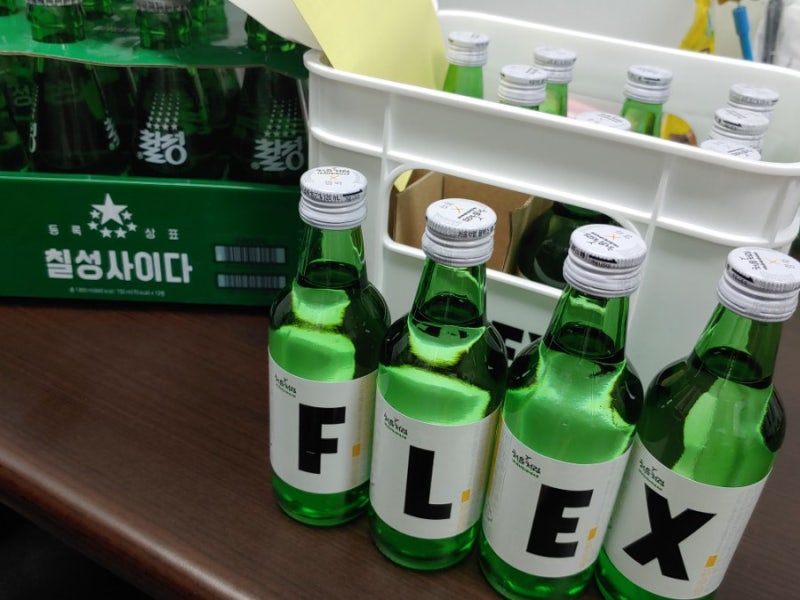 염따 미니소주 한정판으로 소주 플렉스해보았다!