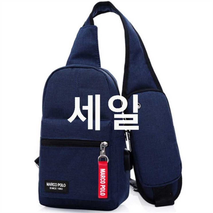  이주 추천제품 마르코폴로 USB 충전 슬링백 SB03009 키링 랜덤발송 특별한 혜택
