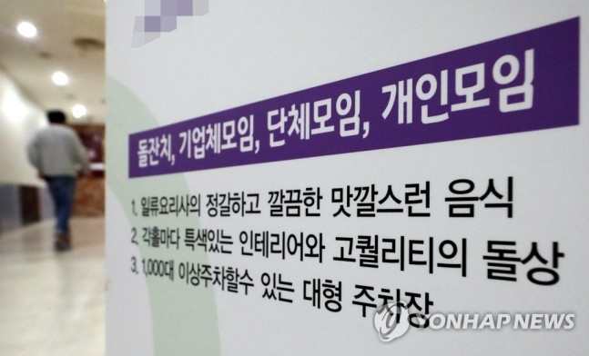  5월 24일 세계 코로나 현황