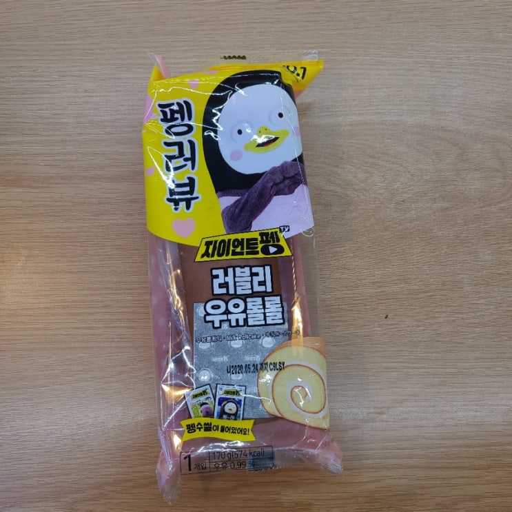  [편의점 빵]신상 ! 펭수 러블리 우유롤롤/편의점 빵 추천/롤케이크