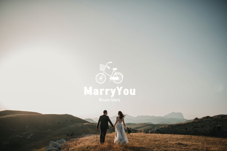  Bruno Mars - Marry you [듣기/가사/해석/해설]