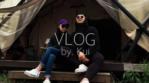 Kui_일상 VLOG #41. 소소한 여행 브이로그 / 글램핑 추억 남기기 VLOG️ Kui_일상 VLOG #41. 소소한 여행 브이로그 / 글램핑 추억 남기기 VLOG️