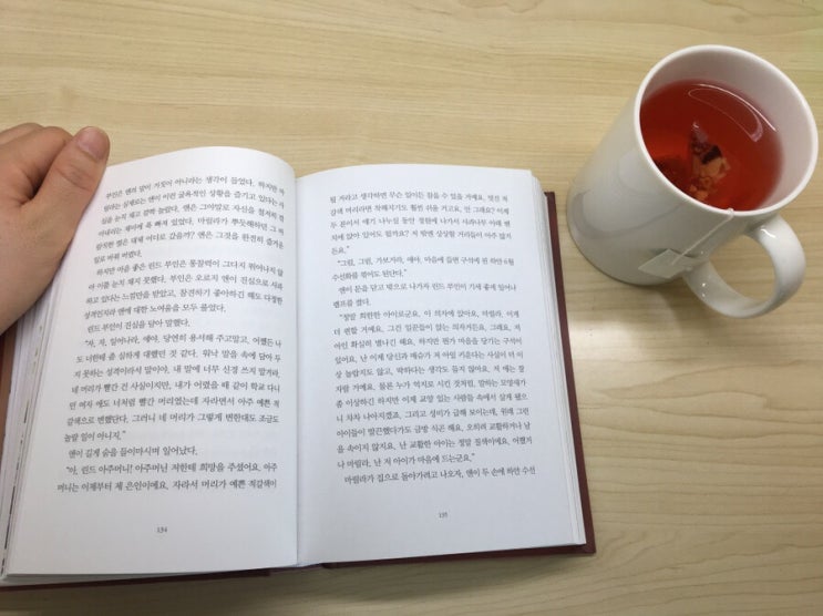  붓기빼는 차 [마수리차]로 건강챙기기