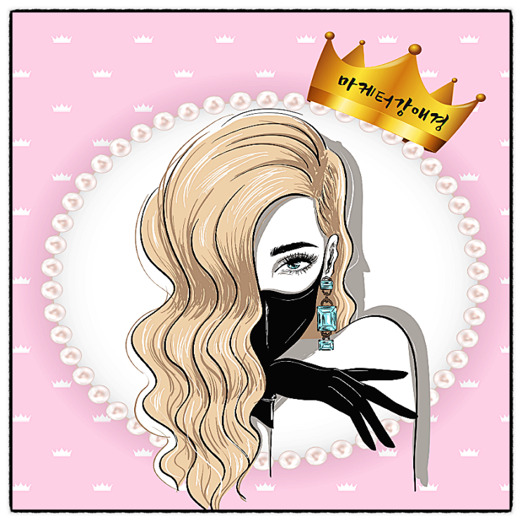  SNS 마케팅글쓰기!사랑이 밥 먹여주진 않지만~