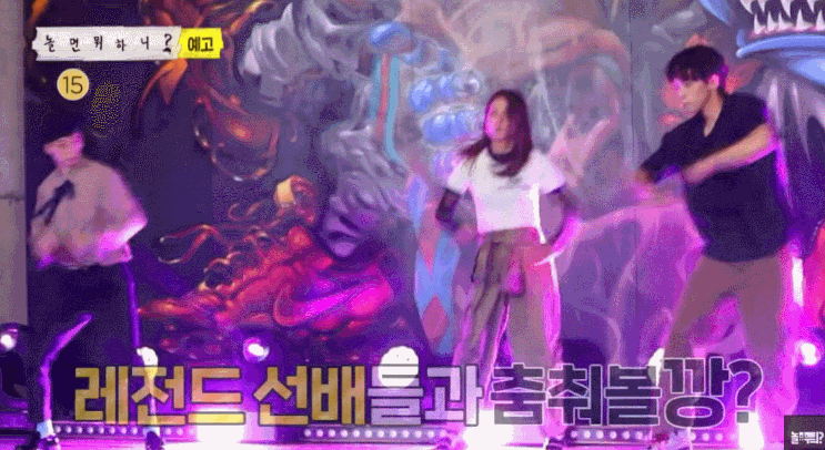  역대급 깡이 온다 / 1일1깡 / 이효리 비 꼬만춤 콜라보