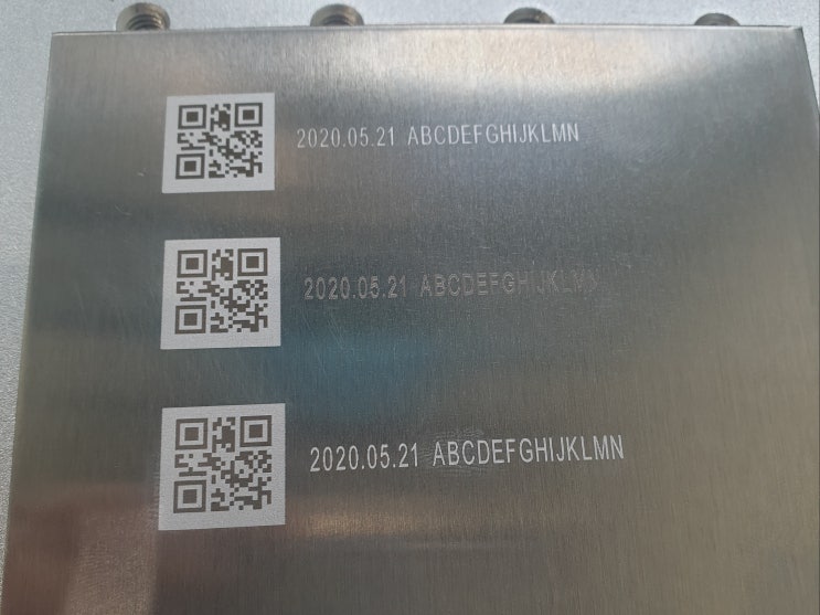  [알루미늄 QR코드마킹] 알루미늄각인, QR코드각인:레이저마킹기(화이버레이저마킹기)