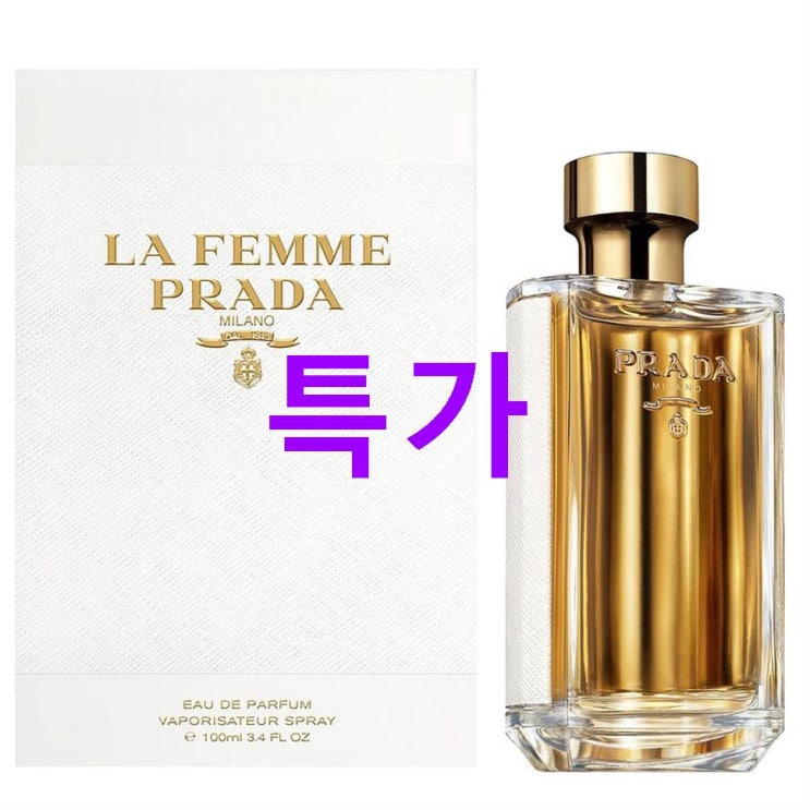 2020년 베스트잇템 공식수입 프라다 라팜므 프라다 오 드 퍼퓸~ 품질 좋은 상품 후기이에영! 2020년 베스트잇템 공식수입 프라다 라팜므 프라다 오 드 퍼퓸~ 품질 좋은 상품 후기이에영!