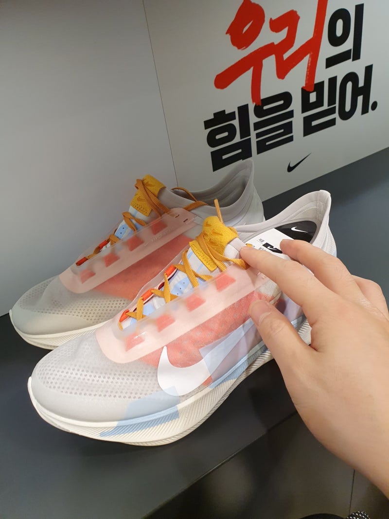 뛰고 싶어지는 나이키 줌 플라이3 프리미엄 러닝화 착화감에 반했다 : 네이버 블로그 뛰고 싶어지는 나이키 줌 플라이3 프리미엄 러닝화 착화감에 반했다 : 네이버 블로그