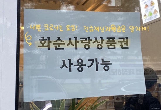 베러댄와플 화순점 사진 3