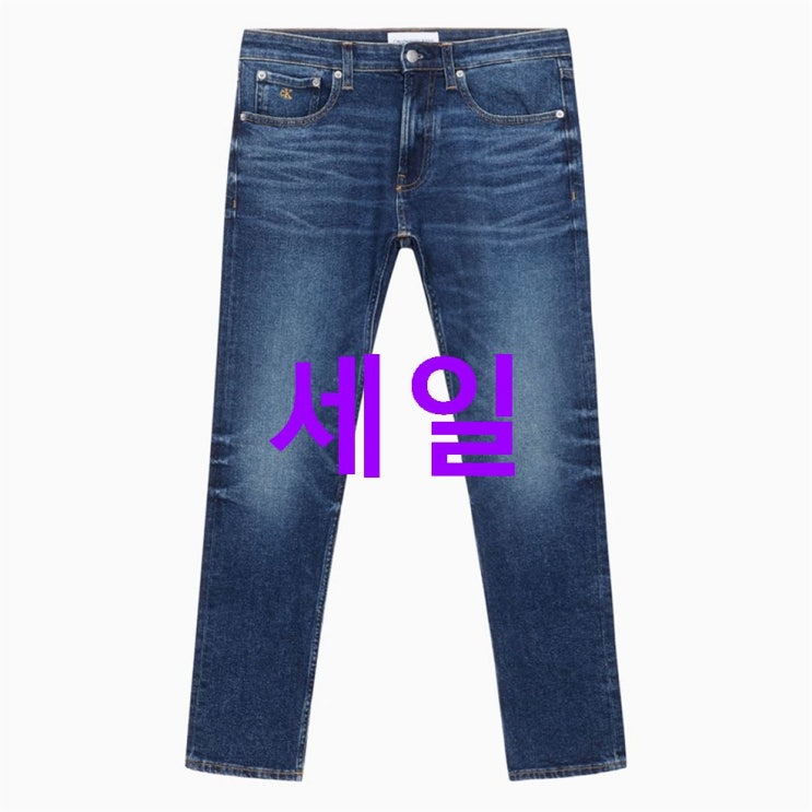 이주 기획제품 캘빈클라인 진 남성용 애틀레틱 테이퍼 핏 데님 J313920 하나면 충분해요~ 이주 기획제품 캘빈클라인 진 남성용 애틀레틱 테이퍼 핏 데님 J313920 하나면 충분해요~