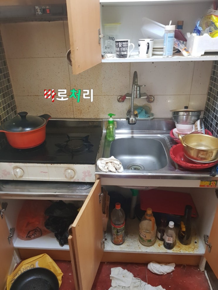  대구/경산/영천/구미/칠곡/화원/수지/현풍/논공/성주/고령/성주/가정집정리.이혼집정리.빈집철거.촌집철거.유품정리.모든정리해드립니다.