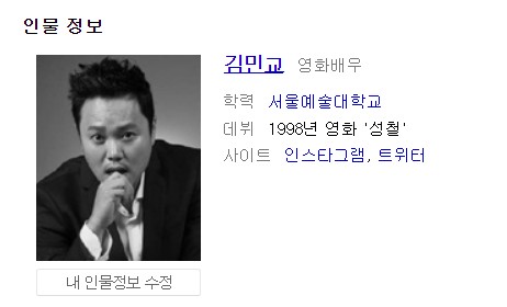  초등에게 인기 있을 예정인 김민교 우주라이크밍키-병맛유튭