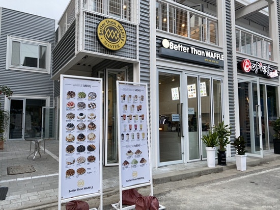 베러댄와플 화순점 사진 2