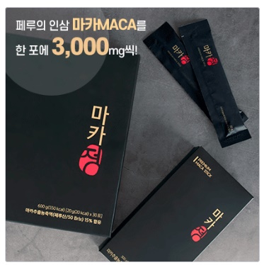  [릴레이특가] 움찬 마카정 액상스틱형 20g * 30포