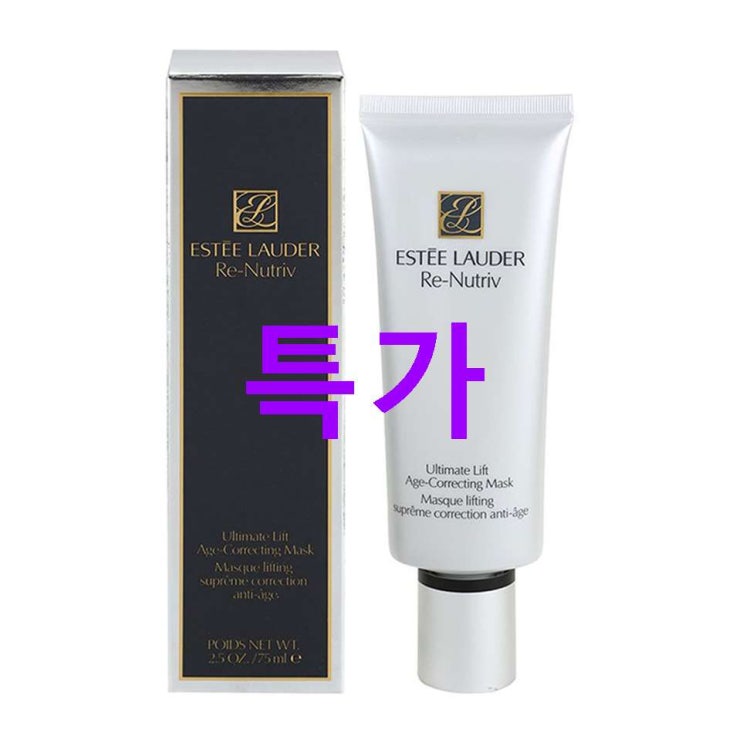 2020-05-25 원츄핫템 에스티로더 리-뉴트리브 얼티미트 리프트 에이지-코렉팅 마스크! 정말 만족스럽네요 2020-05-25 원츄핫템 에스티로더 리-뉴트리브 얼티미트 리프트 에이지-코렉팅 마스크! 정말 만족스럽네요