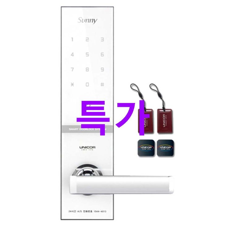 05.25. 스테디셀러아이템 유니코 하이테크 번호 카드키겸용 디지털도어락 살펴볼게요~ 05.25. 스테디셀러아이템 유니코 하이테크 번호 카드키겸용 디지털도어락 살펴볼게요~