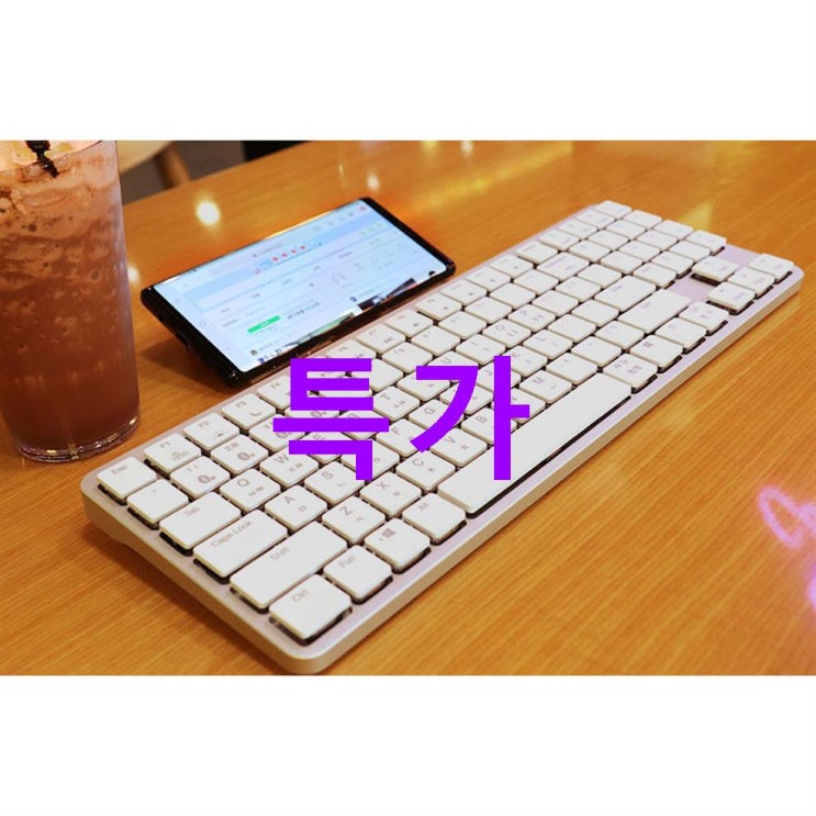 기획제품 헥스기어 카일초콜릿 RGB 초슬림 블루투스 유무선키보드 실버백축 할인받아보기! 기획제품 헥스기어 카일초콜릿 RGB 초슬림 블루투스 유무선키보드 실버백축 할인받아보기!