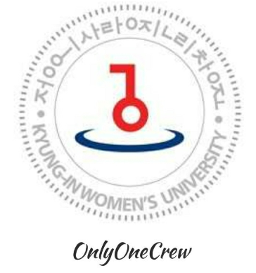 [OnlyOneCrew/온리원크루/항공과과외] 2021학년도 경인여자대학교 항공관광과 입학전형 안내