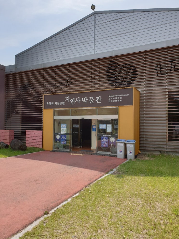  아기랑경주 엑스포 쥬라기로드 다녀왔어요