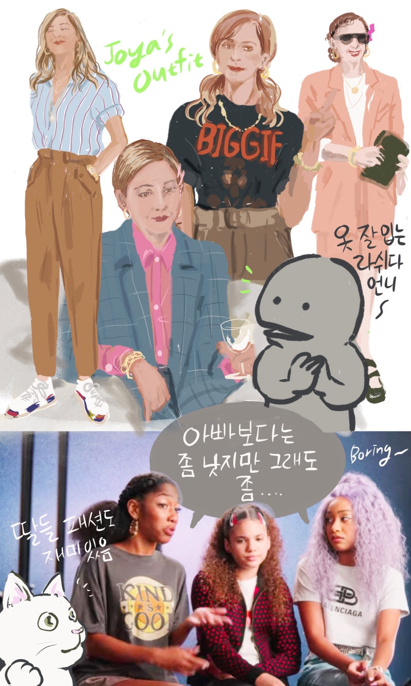 트라의 시네 패션 만담 10화] 패션에 눈이 가는 넷플릭스 신작 드라마 추천-2 \u003c#블랙AF\u003e : 네이버 블로그, image size:800x1333