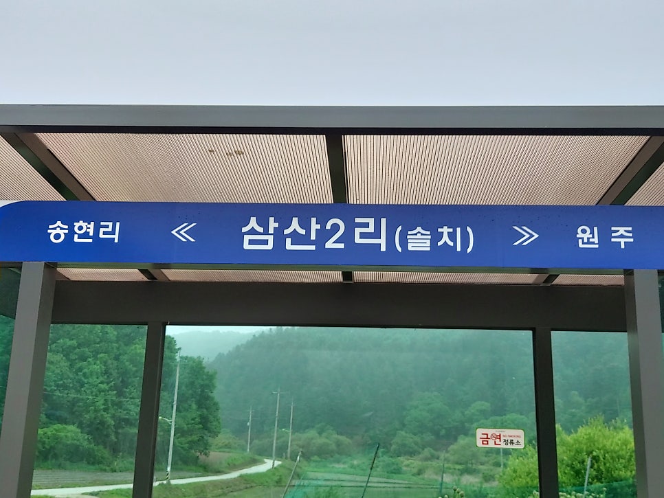 관위산 사진 2