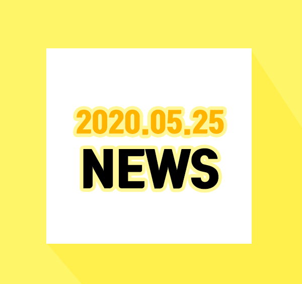  [오늘의 뉴스] 26일부터 마스크 미착용시 대중교통 승차 거부 가능, 비행기는 27일부터