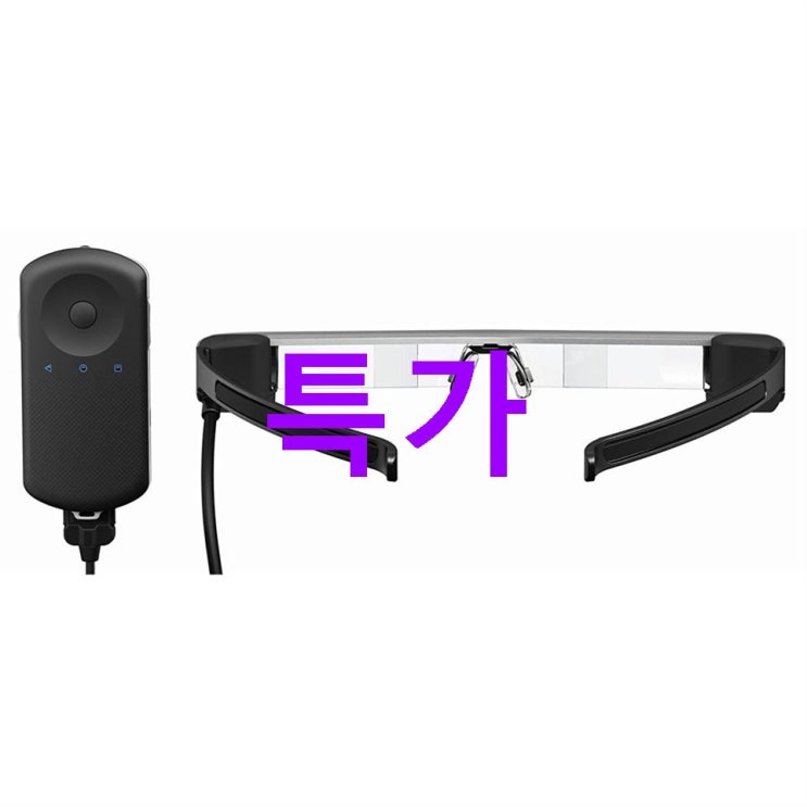 탑5제품 엡손 모베리오 스마트글래스 BT-300 드루와드루와 탑5제품 엡손 모베리오 스마트글래스 BT-300 드루와드루와