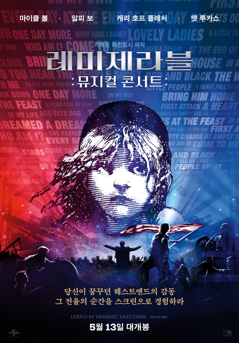 [ Les Misérables: Musical Concert ] 166 Minutes of Emotion! A Slightly Special Performance Experience!