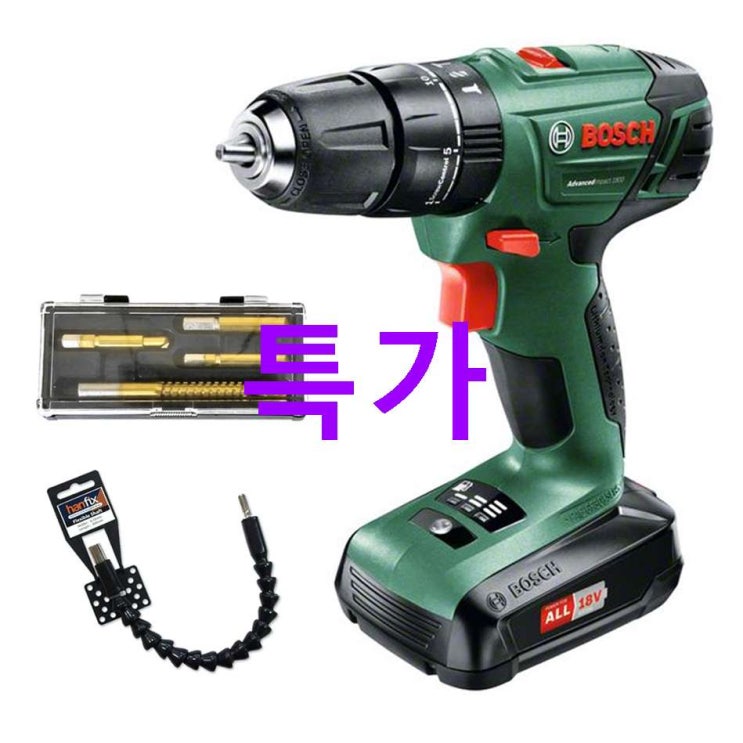 지금 보쉬 18V Advanced 충전드릴 풀세트 AdvancedImpact1800~ 진짜 리뷰 지금 보쉬 18V Advanced 충전드릴 풀세트 AdvancedImpact1800~ 진짜 리뷰
