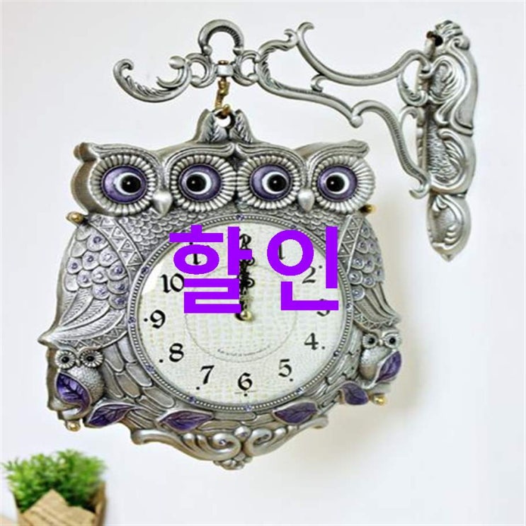 5% 초대박잇템 키다리 체리 쌍부엉이 양면시계! 좋은 후기입니다 5% 초대박잇템 키다리 체리 쌍부엉이 양면시계! 좋은 후기입니다