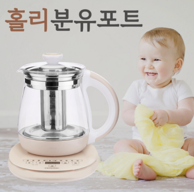  조카 또는 돌잔치 선물로 딱인 완전살균 국민 '홀리분유포트'
