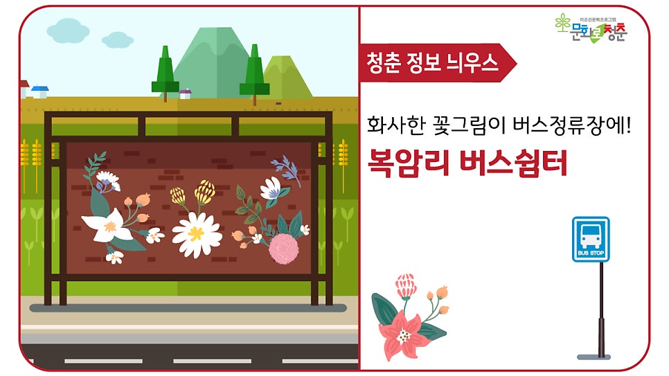 경복미술문화원 사진 1
