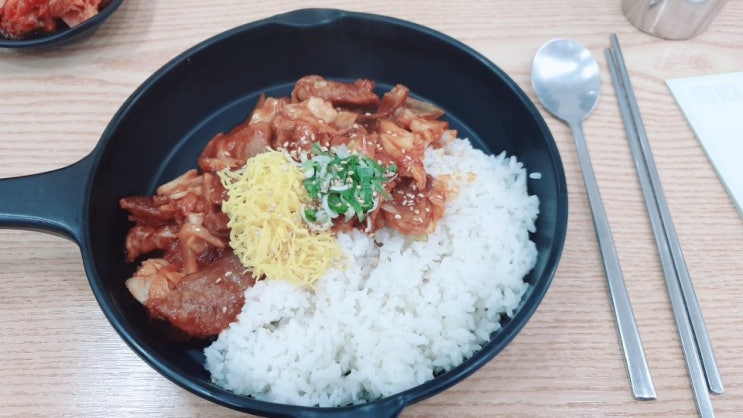  5월 25일 점심식사 맛있는 직화제육 덮밥