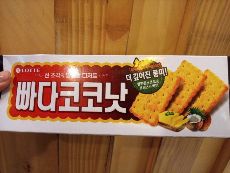  언니들 먹으라고 과자 주고간 꼬마 환자 ㅠㅜ