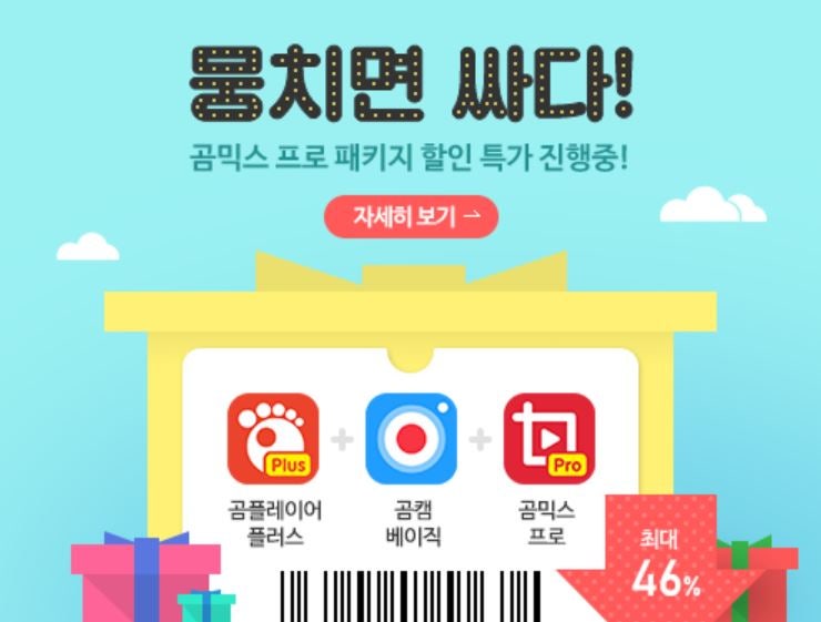 무료 동영상편집프로그램 대학 온라인 강의 컴퓨터화면녹화까지 네이버 블로그