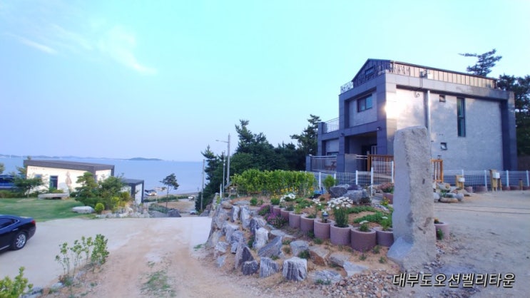  대부도독채펜션타운인 오션벨리타운에 산내들펜션 재단장했어요 서해바다가 한 눈에보이는 바닷가펜션