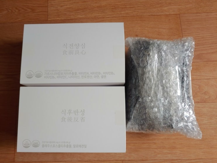 뱃살 빼는 법 SQ제약 식전양심, 식후반성, 제로곤약으로 뱃살 빼는 법 SQ제약 식전양심, 식후반성, 제로곤약으로