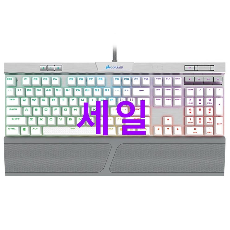 오늘자 대박 커세어 K70 RGB MK.2 RAPIDFIRE SE 은축 영문자판 기계식 유선키보드! 리뷰정보 및 구매정보!