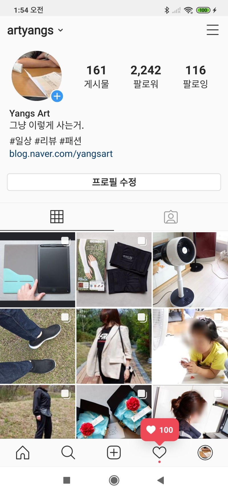 인스타그램 팔로워 늘리기 인스타프렌즈로 해봤어요 : 네이버 블로그