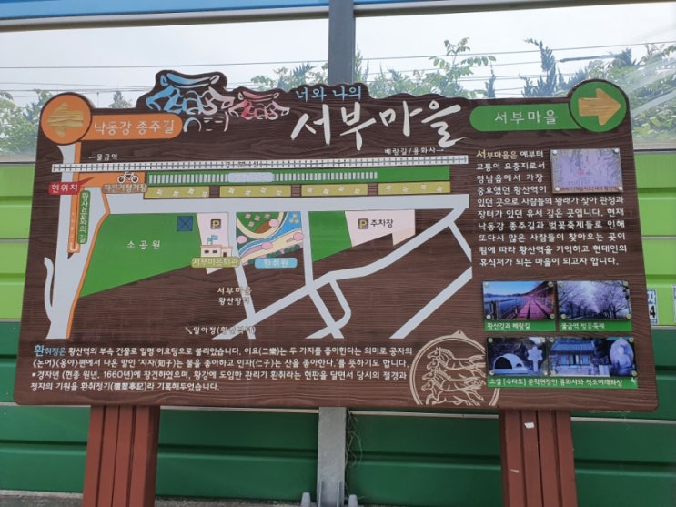  양산 황산공원을 찾아 자전거즐기기