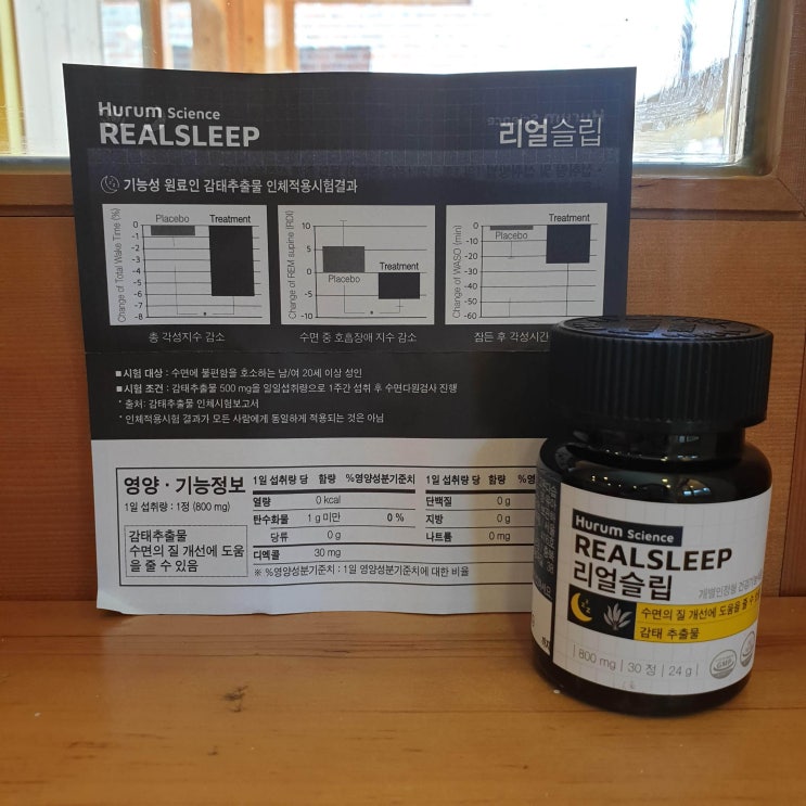  불면증극복하는법 쉬운 방법이 있어요