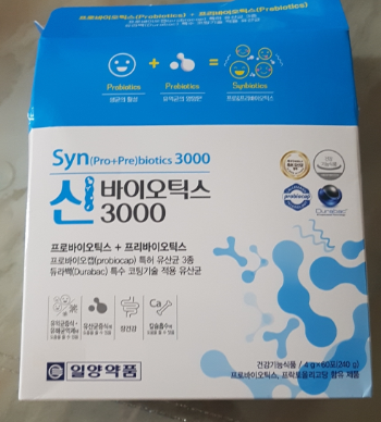 일양약품 신 바이오틱스. 변비 탈출엔 이만한게 없지. 일양약품 신 바이오틱스. 변비 탈출엔 이만한게 없지.