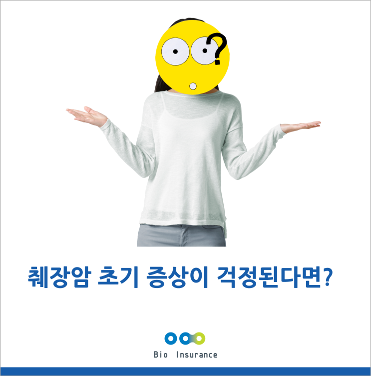  췌장암 초기 증상이 걱정된다면?