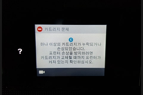 조은컴퓨터수리&데이터복구 이미지