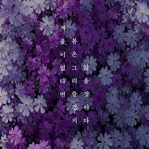  힘이 되는 글귀