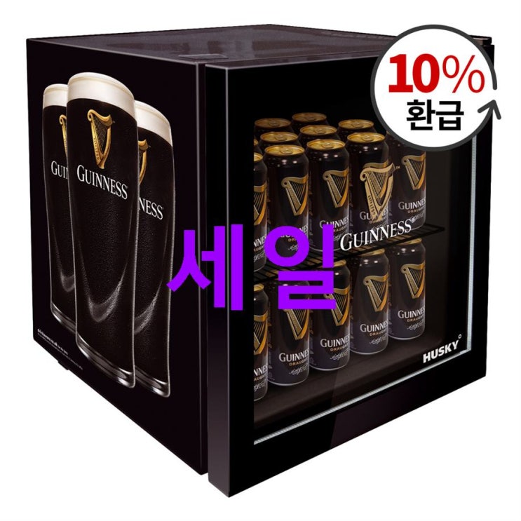 25일자 정보 허스키 기네스 미니냉장고 SC-46-1 GUINESS! 이것은 진리!