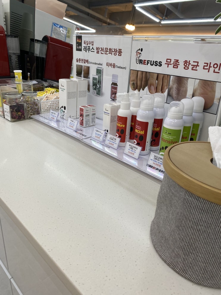  광주발톱무좀 / 광주발각질  광주 레푸스 수완점 에서 말끔히 해결하자