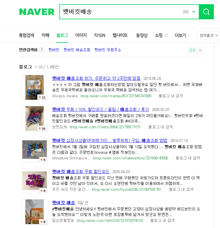  [포스팅 다시 시작] 기존 블로그 사용 VS 삭제 후 새로운 블로그 개설