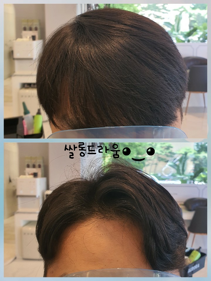  가르마 펌